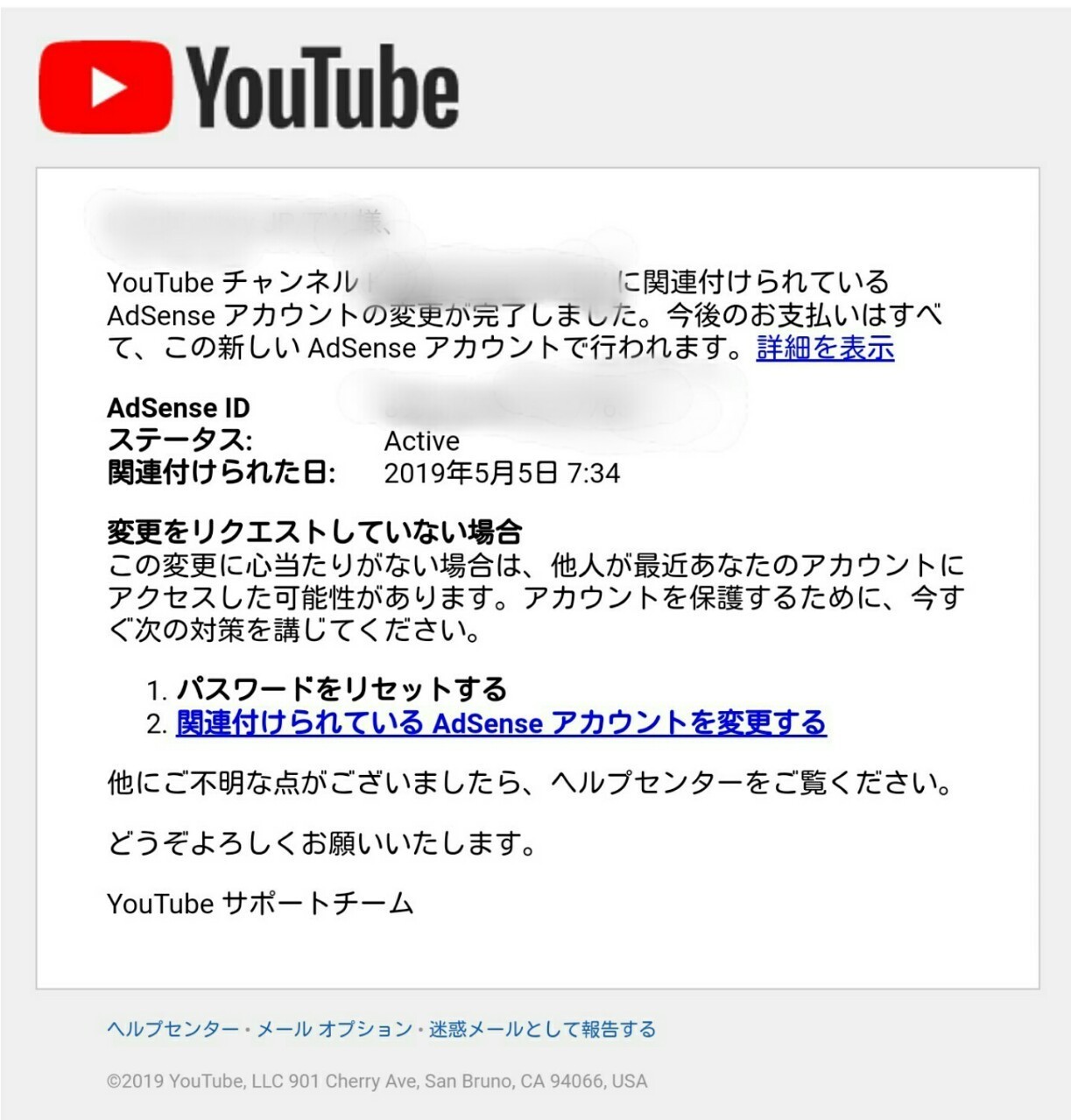 Youtube収益化審査19年5月最新版 新規チャンネルが審査5日後に収益化承認されました やんじぇ Note