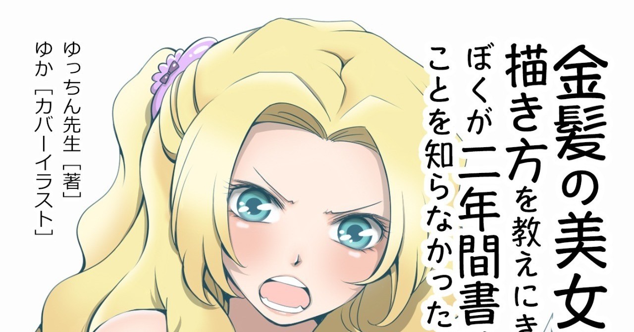 心に強く訴えるダレン シャン イラスト ディズニー画像のすべて