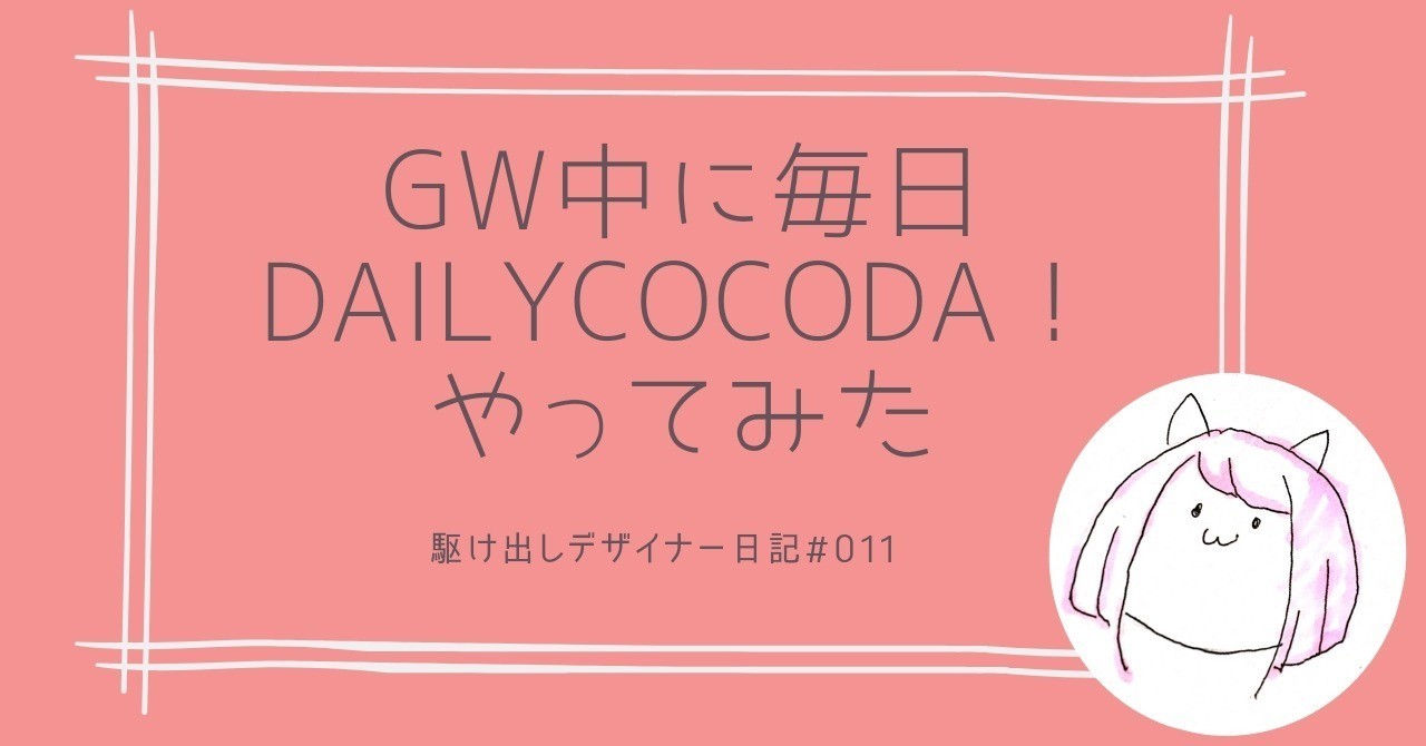 バナーレシピのコピーのコピー