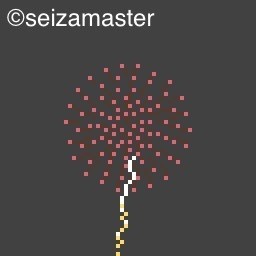 夏 打ち上げ花火 Seizamaster Note