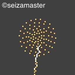 夏 打ち上げ花火 Seizamaster Note