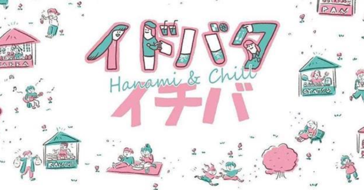 スクリーンショット_2019-05-14_19