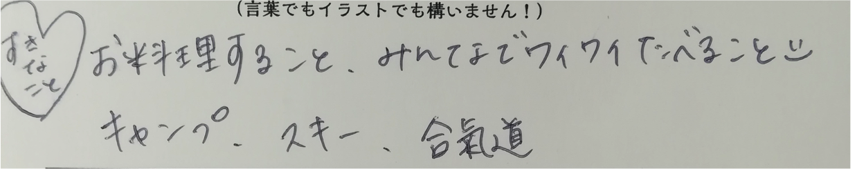 56 お料理すること みんなでワイワイ食べることが好き 旬野菜のごはん会 養生の会もやってみたいなあ Hotch Lodge