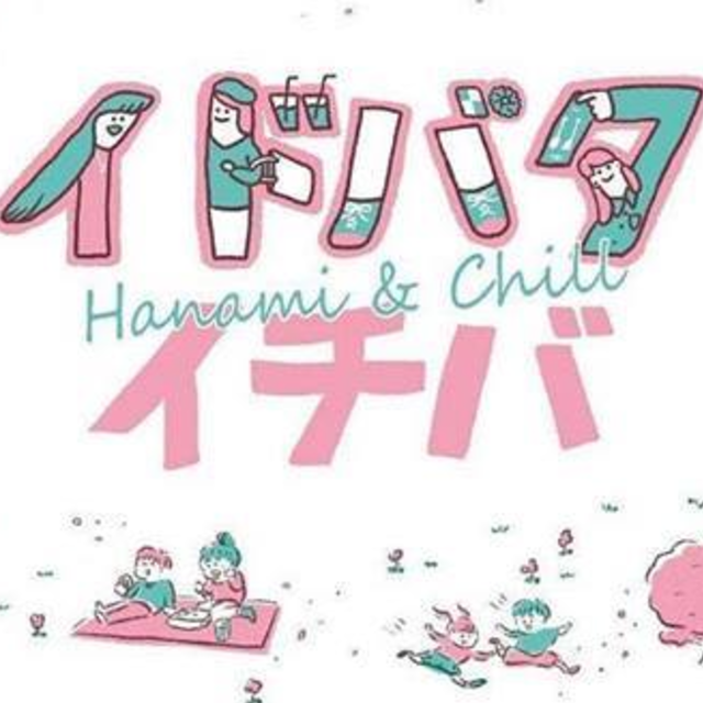スクリーンショット_2019-05-14_19.46.54