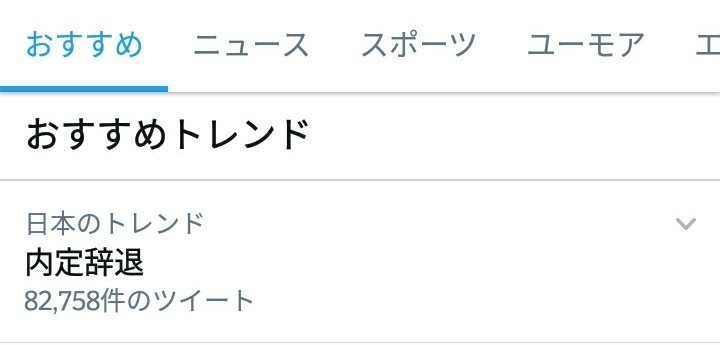 まわるまわるよ時代はまわる バブル期氷河期繰り返し ぎん Note