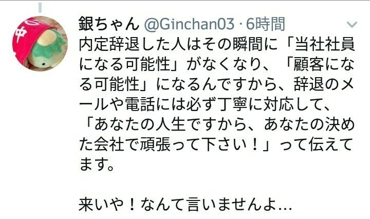 まわるまわるよ時代はまわる バブル期氷河期繰り返し ぎん Note