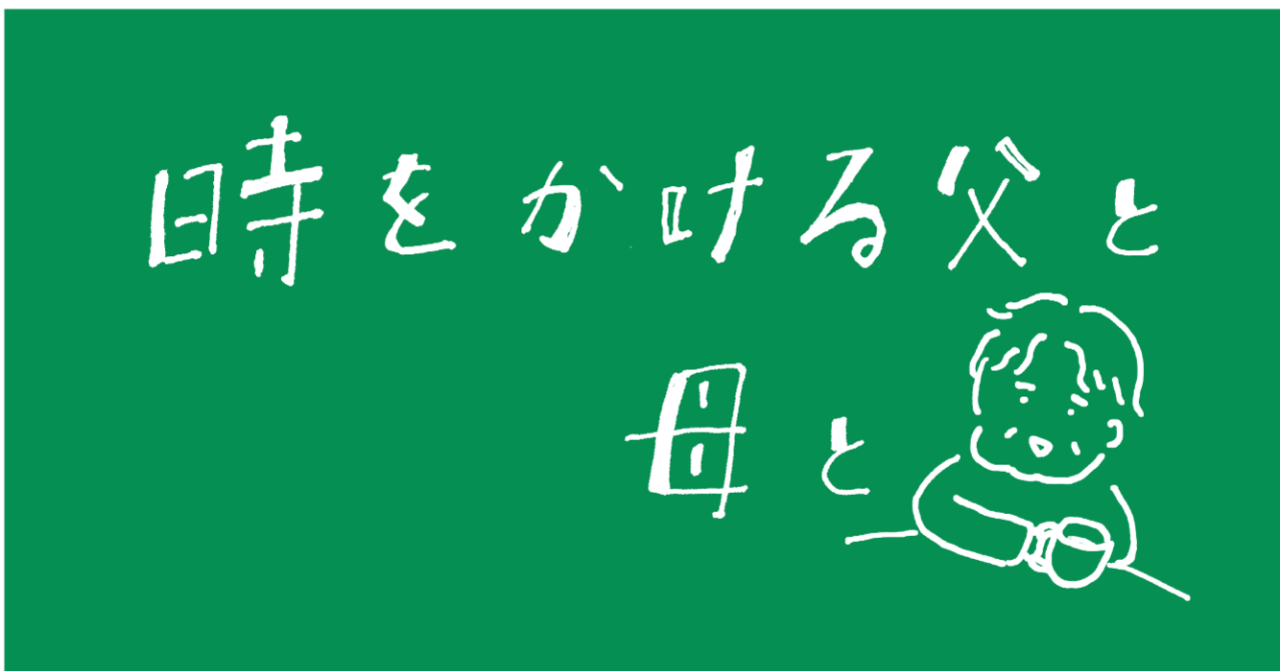 noteバナー_時をかける_2-04