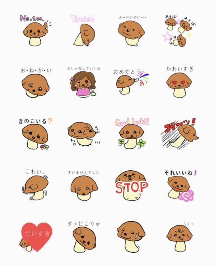 なめこ犬 Lineクリエイターズスタンプ Yuricorn Note