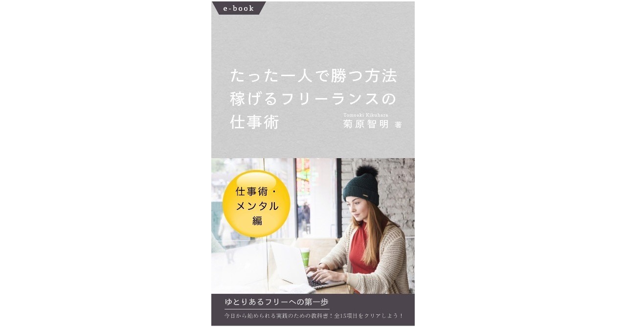 第1弾