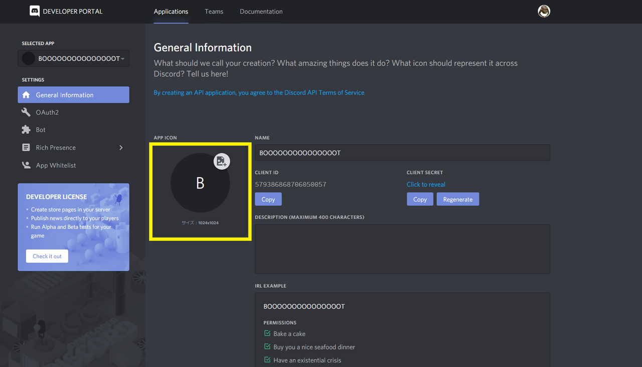 最新 Discord チーム分け Bot Discord チーム分け Bot