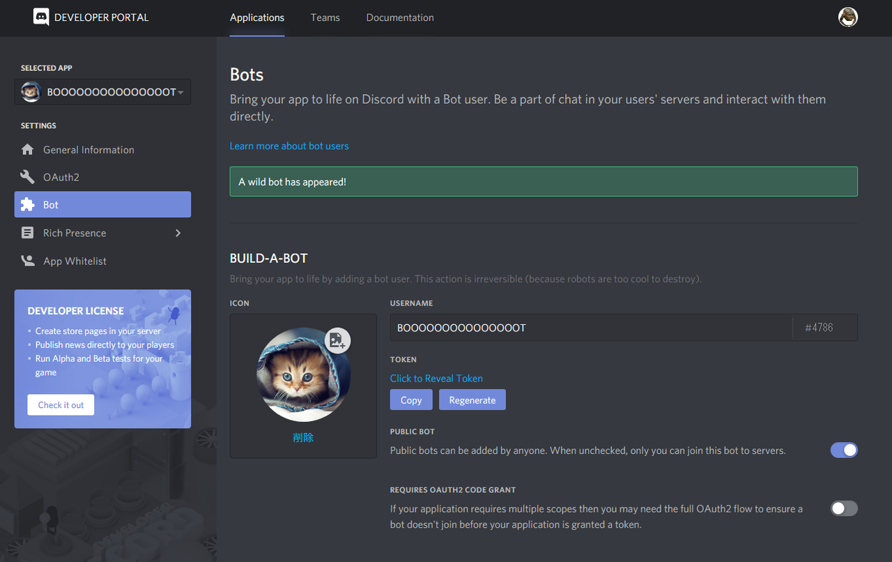 簡単なdiscord Botの作り方 初心者向け Bami Note