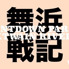 Hd限定ディズニー キャスト 用語 集 すべてのイラスト画像