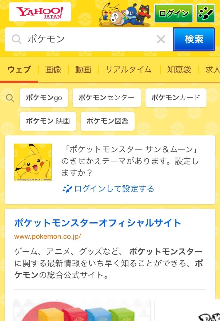 ポケモンの名言ならぬ 迷言 李佑記 イ ウギ 言葉には力がある Note