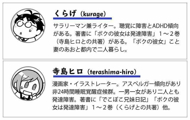 サニーバンクの目指すところとビジョン 現状について サニーコラム サニーバンク 障害者専門 クラウドソーシングサービス