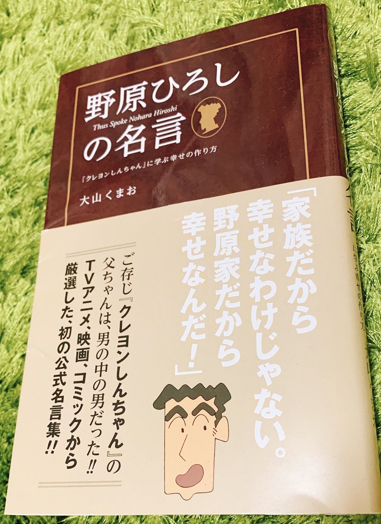 尊敬する人を参考に レファレント パーソン ーー自己肯定感の教科書より カイト 色見るメモ魔道士 Note