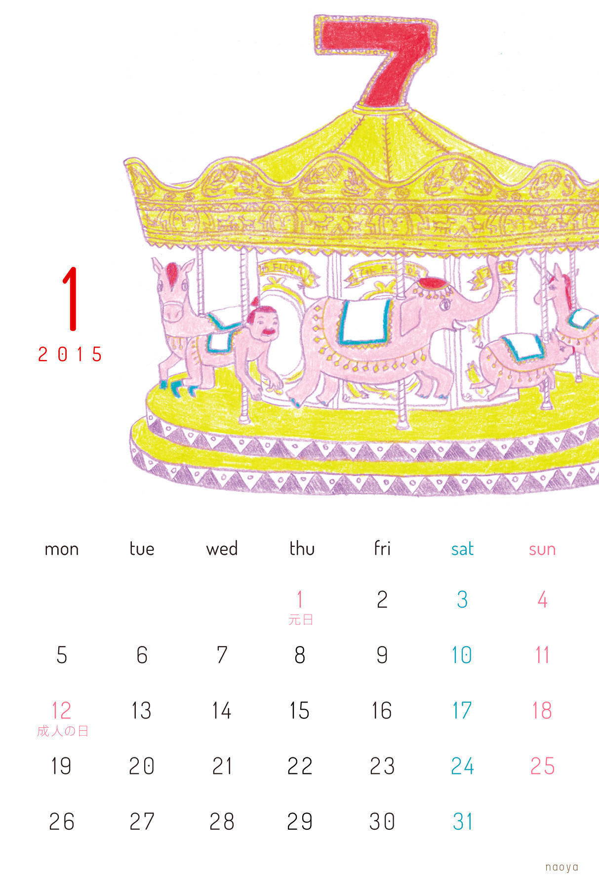 2015年カレンダー リサイクル ナオヤ Naoya Note