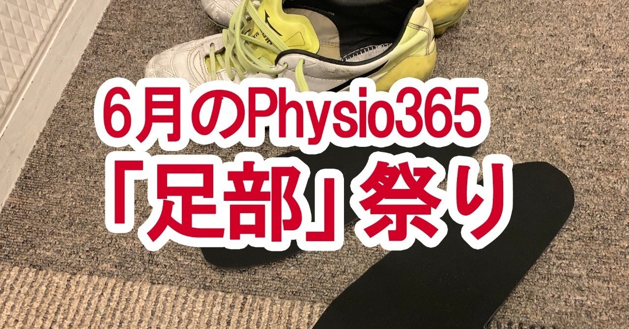 スクリーンショット_2019-05-22_9