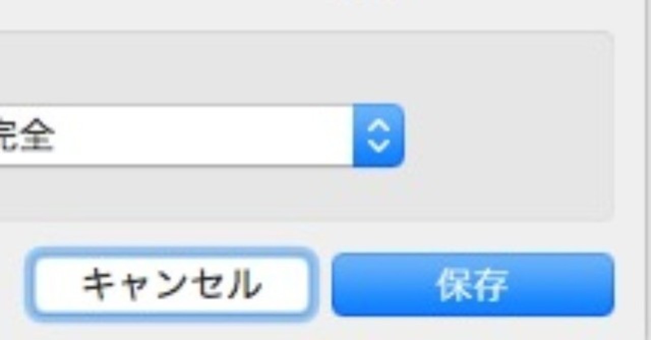 スクリーンショット_2019-05-26_12