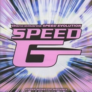 Dancemania SPEEDの歴史25（終）～SPEEDのその後と総括～｜.Spica