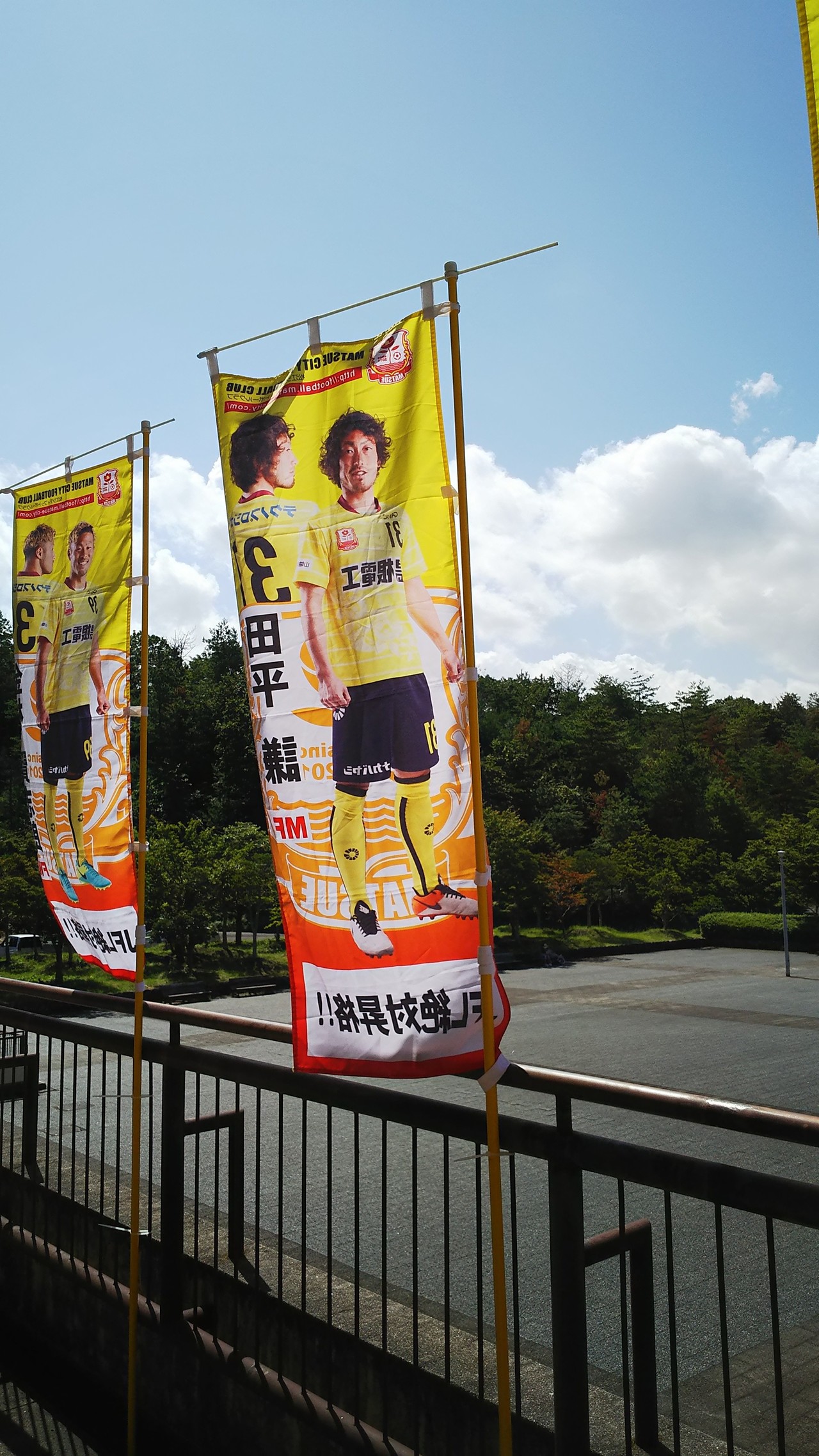 SC鳥取サイン入り（現ガイナーレ鳥取）フラッグ 2020ガイナーレオフィシャルグッズ オンライン販売開始の