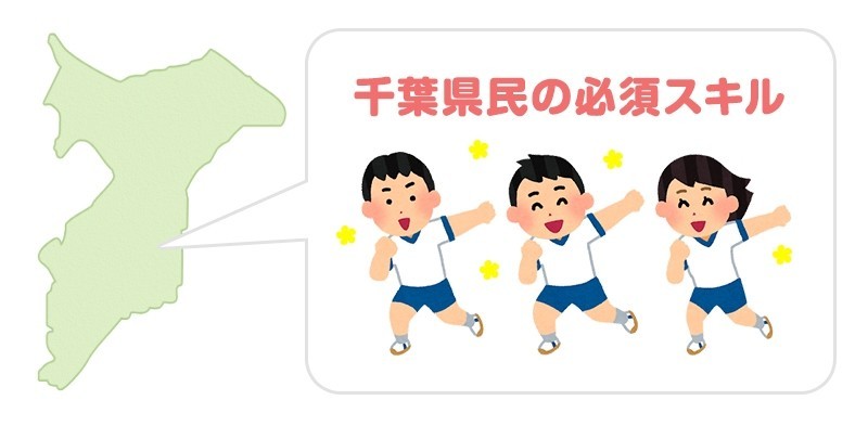 社員の運動不足を解消するために なのはな体操 を踊ってみた 株式