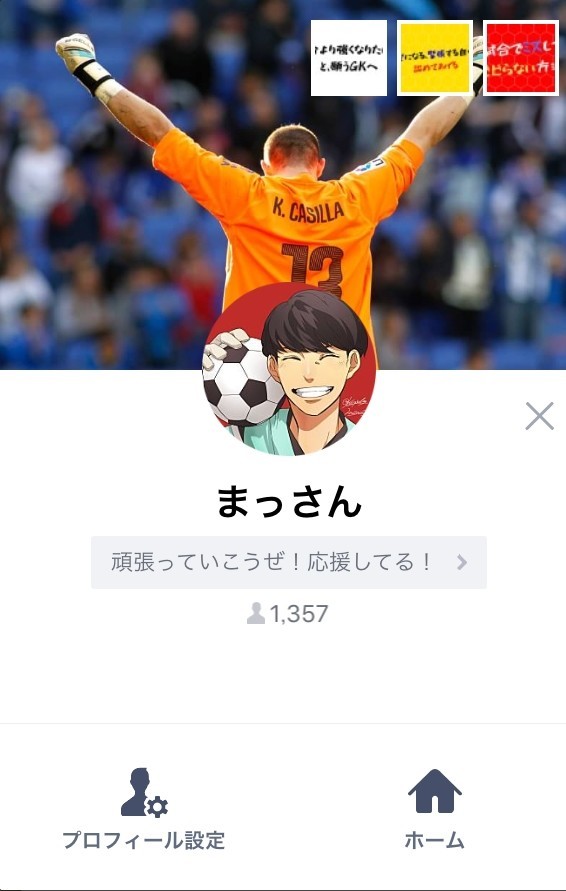 Gk専用の Google を作りました Gkコーチと選手を繋ぐ まっさん Note