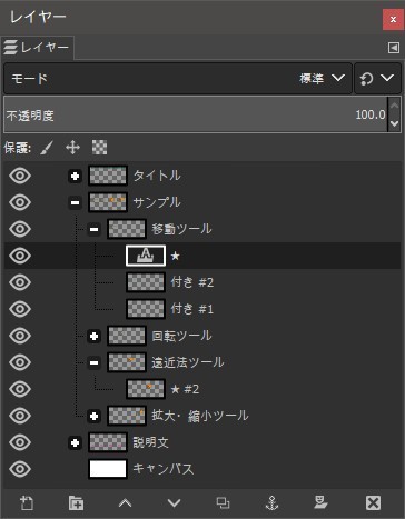 効率的にgimpを使う方法 にあ Note