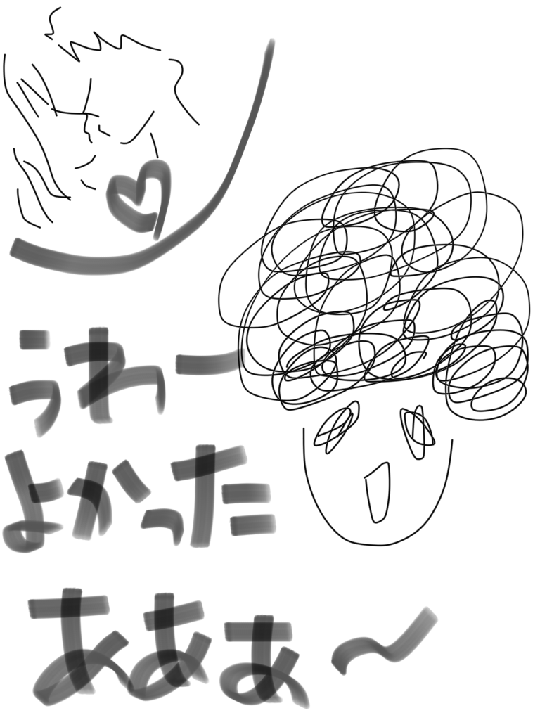 女子がときめく瞬間って ふぁーこ Note