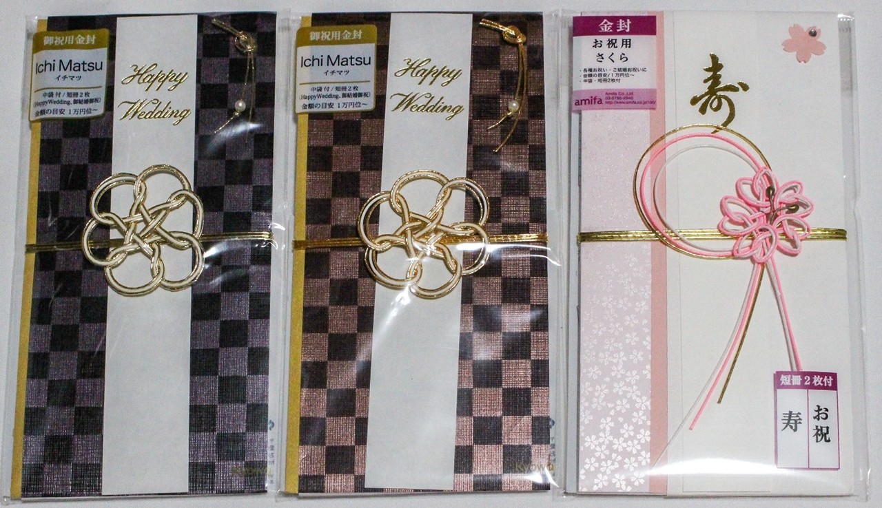 100円ショップの「ご祝儀袋」50種類全部買ってみた 水引の自由研究 02｜小松慶子＠紙単衣 水引デザイナー｜note