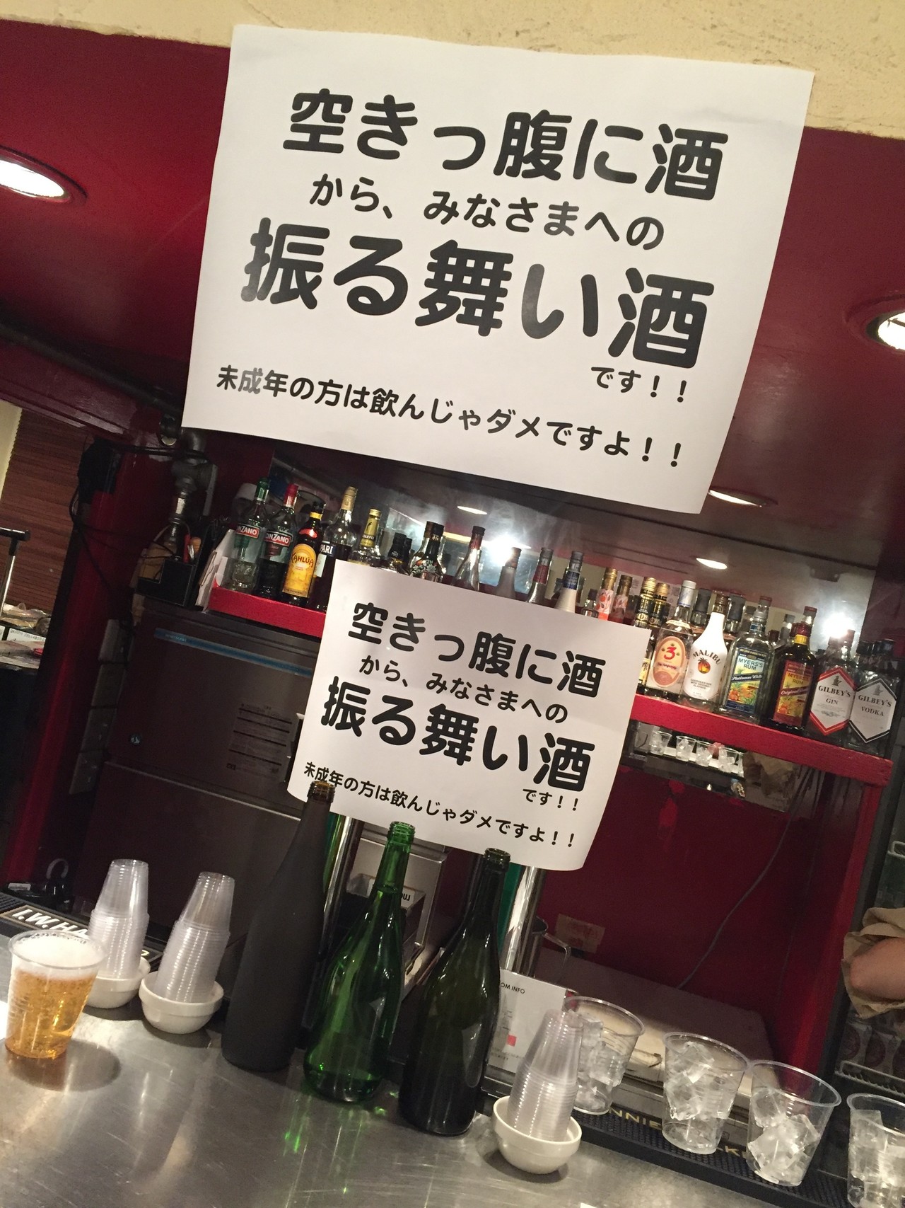 5月見聞録 【ライブ編】 -2019-｜スミス