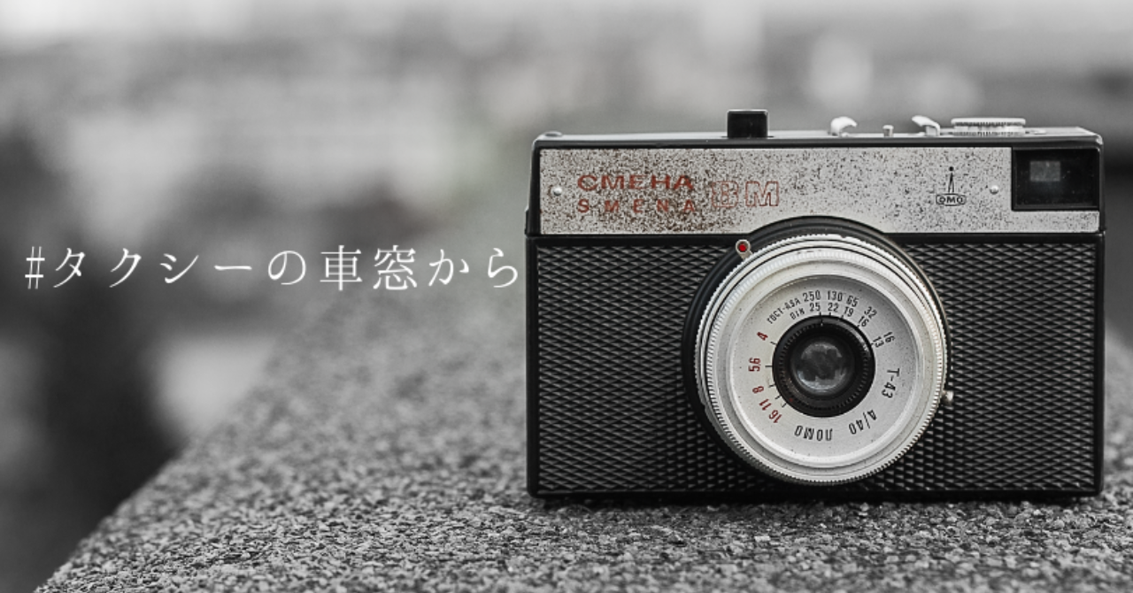 シーズン_最終_セー