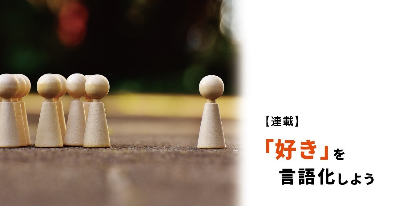 第8回記事バナー2