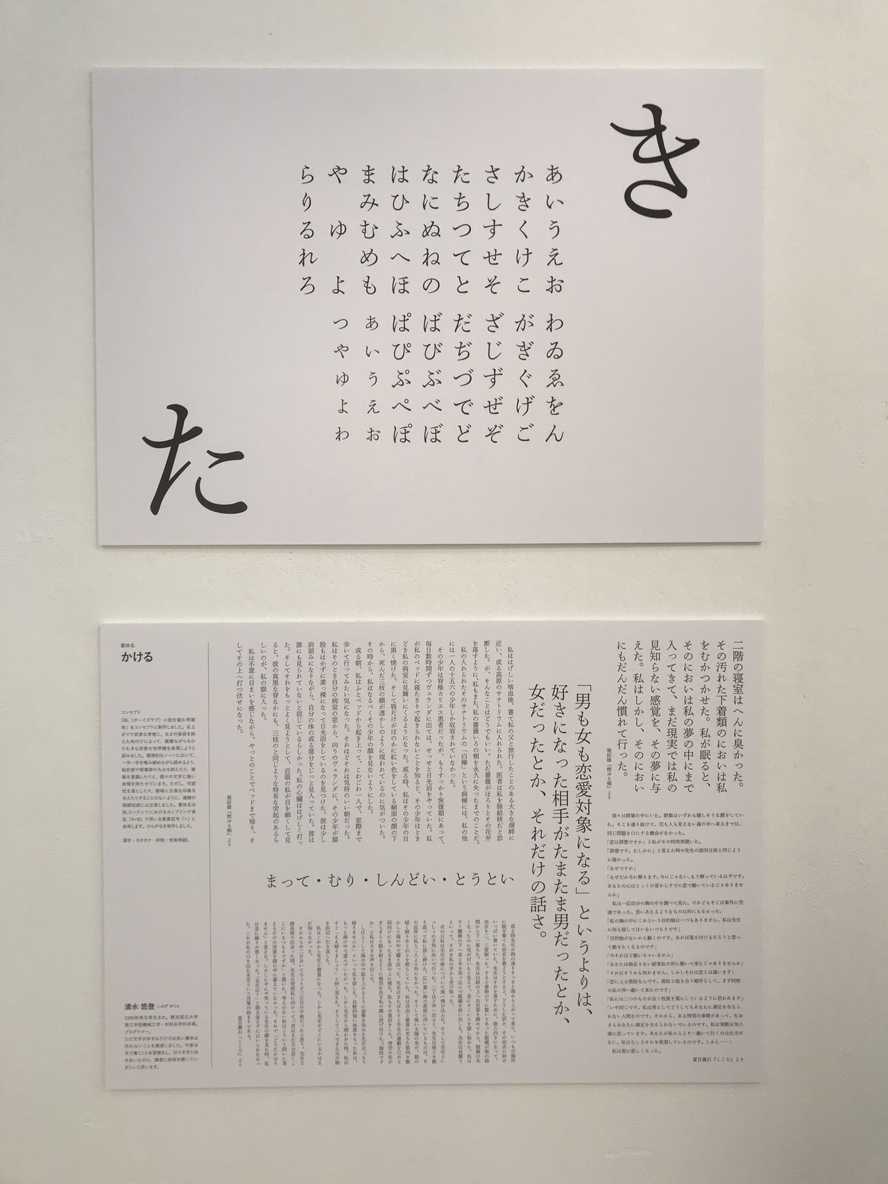 第7期文字塾|723|note