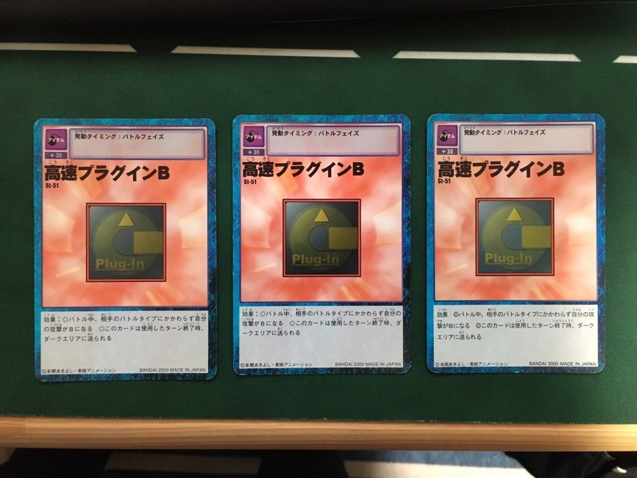 旧デジモンカードの収集は地獄だなという話｜黒川