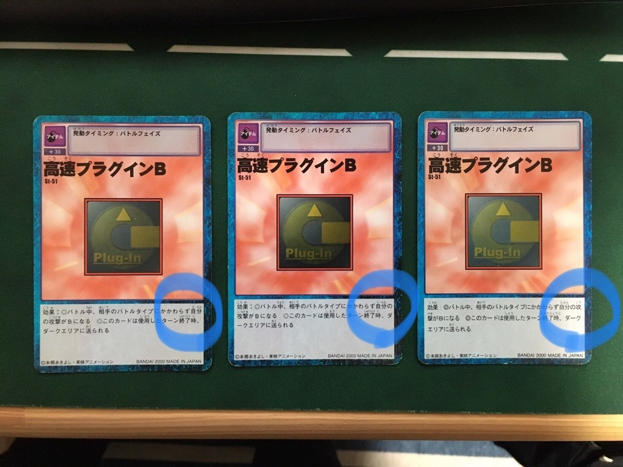 旧デジモンカードの収集は地獄だなという話｜黒川