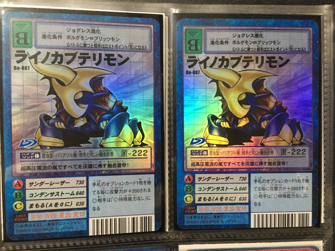 デジモンカードゲーム ホロ、バーコード、レア含む390枚以上まとめ売り picture_pc_28ca727c1614e18342b