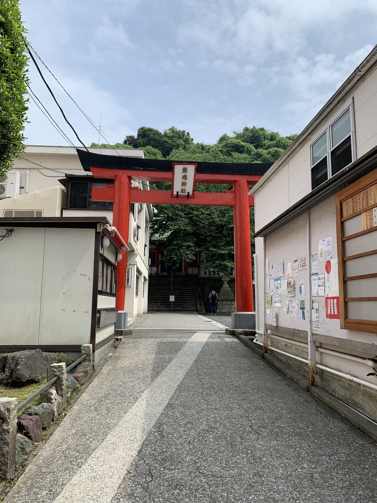 元町厳島神社 神奈川県横浜市中区元町 御朱印画像無し 不在 ーきーのーよー 関東36不動結願 Note