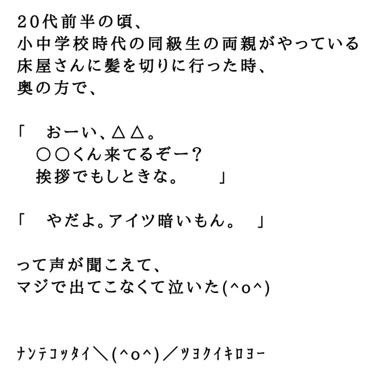 すまぬ の新着タグ記事一覧 Note つくる つながる とどける