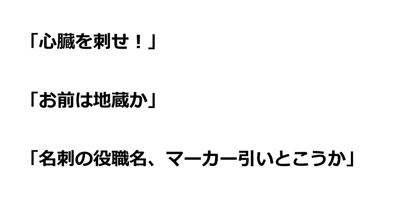 長村さんブログ