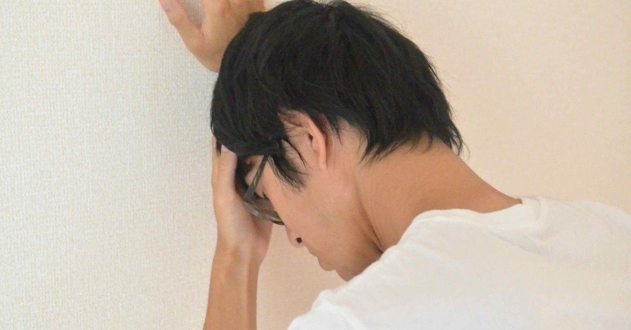 「#若ハゲ」の新着タグ記事一覧｜note ――つくる、つながる ...