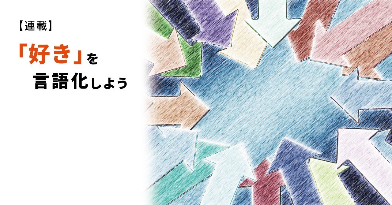 第9回記事バナー