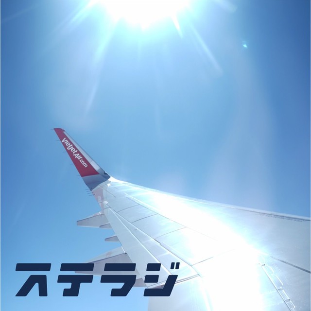 GWと転職とアフリカと