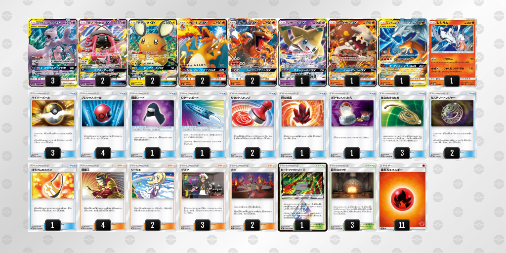 最も人気があります ポケモン カード だん の うら 100 で最高の画像