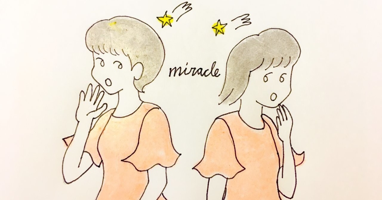 服かぶり