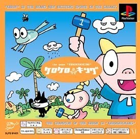 ケロケロキングDX Amazon.co.jp: ケロケロキングDX : Video Games