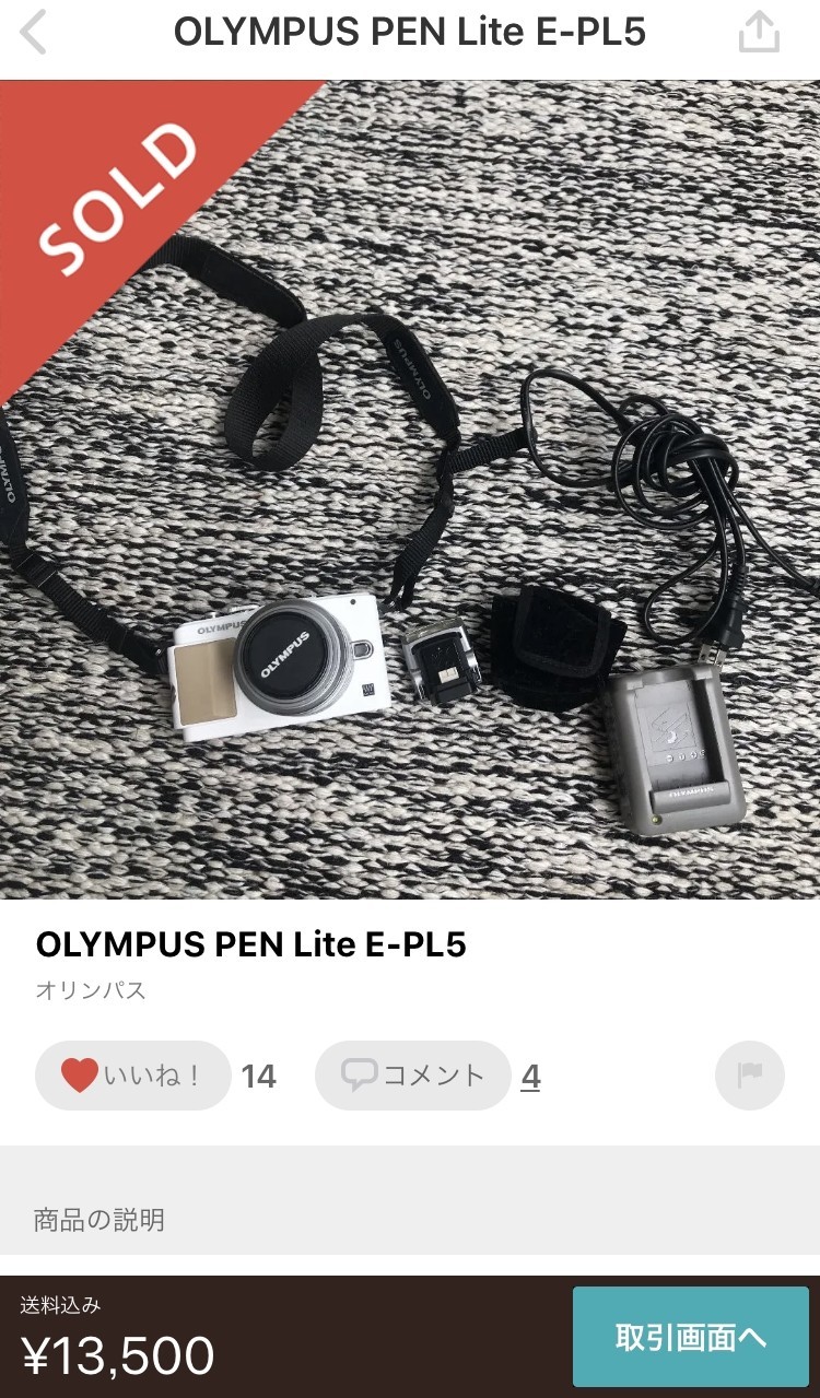 画像5