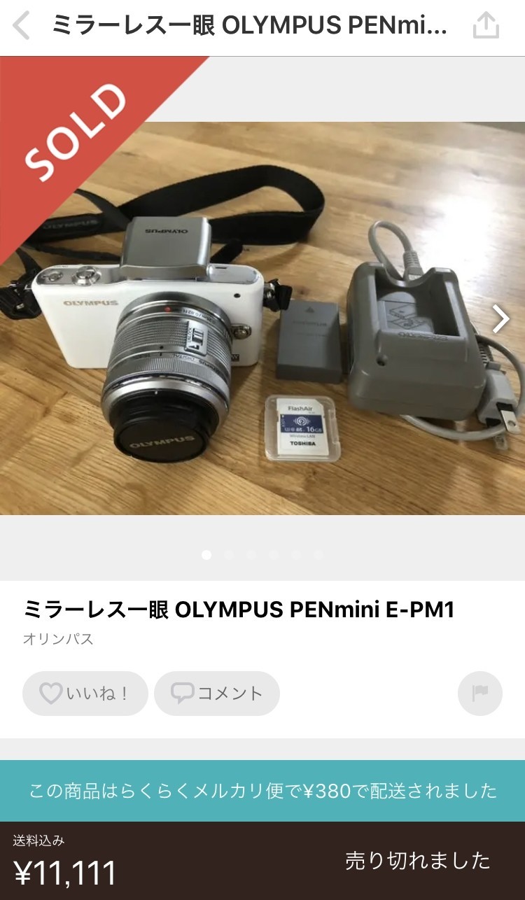 画像6