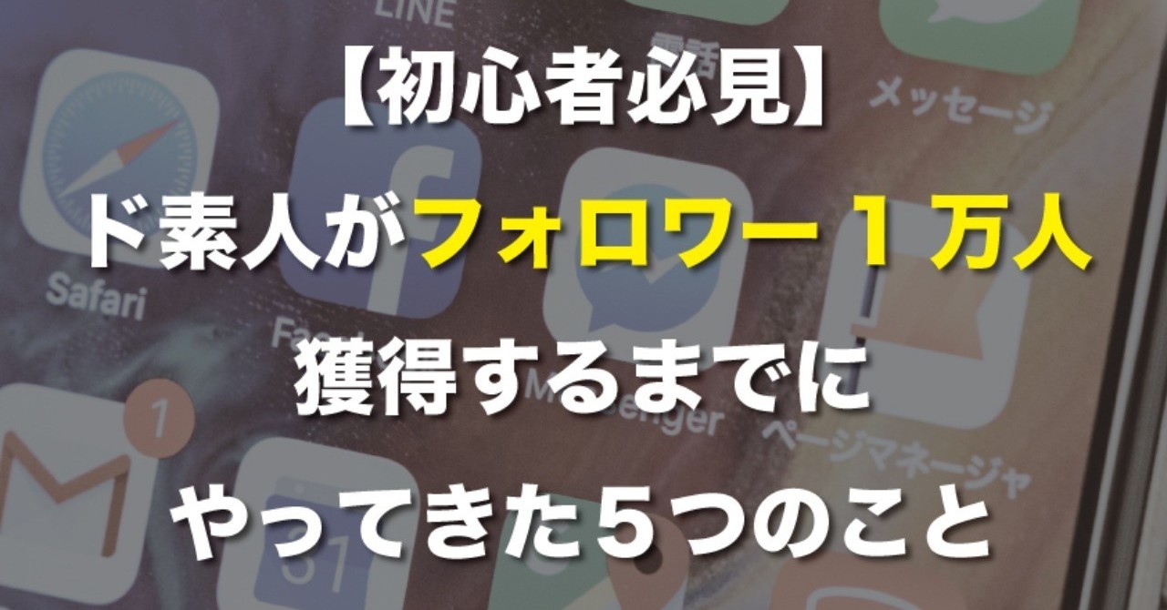 note1万人