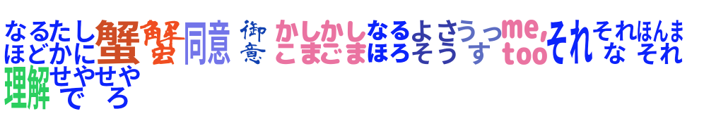 50 Slack アイコン フリー