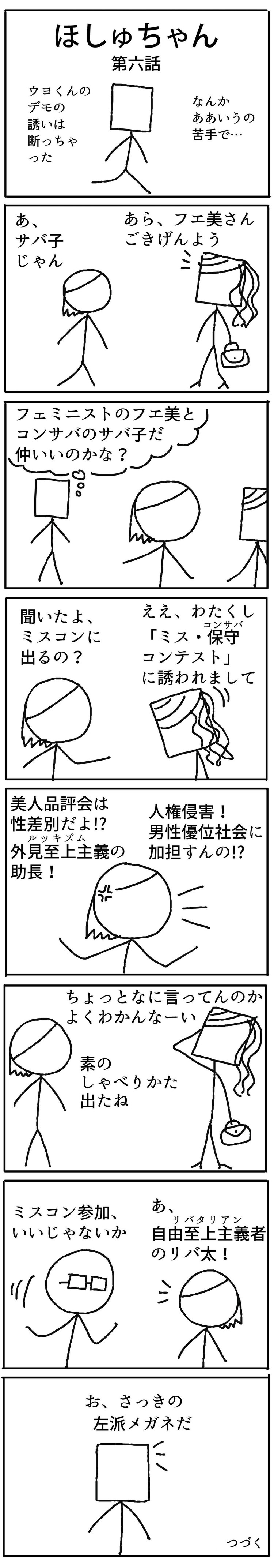 50 棒人間 イラスト 落ち込む 美しい花の画像